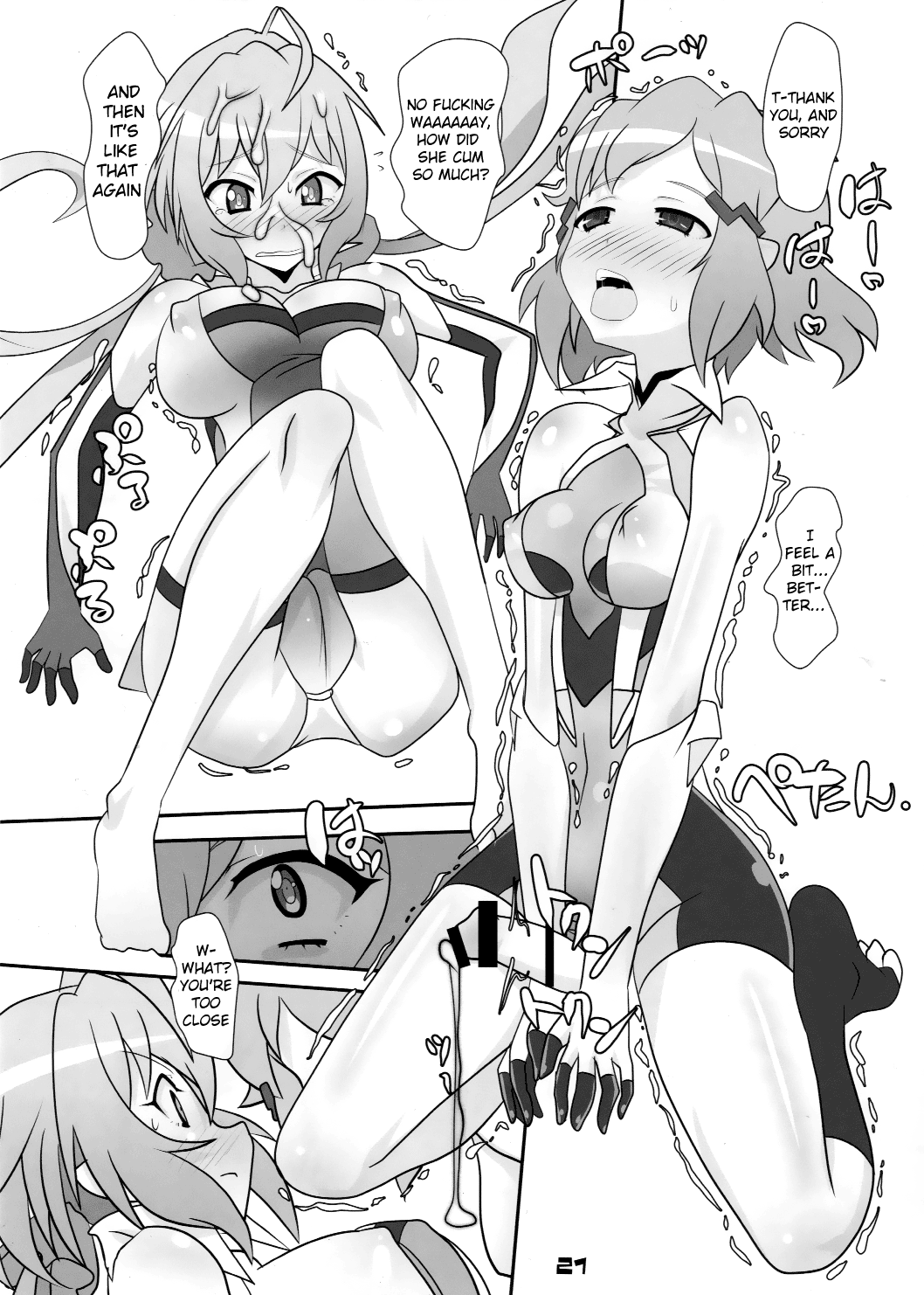 [猫イラズ (ひのき)] DUPLICATE KEY (戦姫絶唱シンフォギア) [英訳] [2015年8月22日]