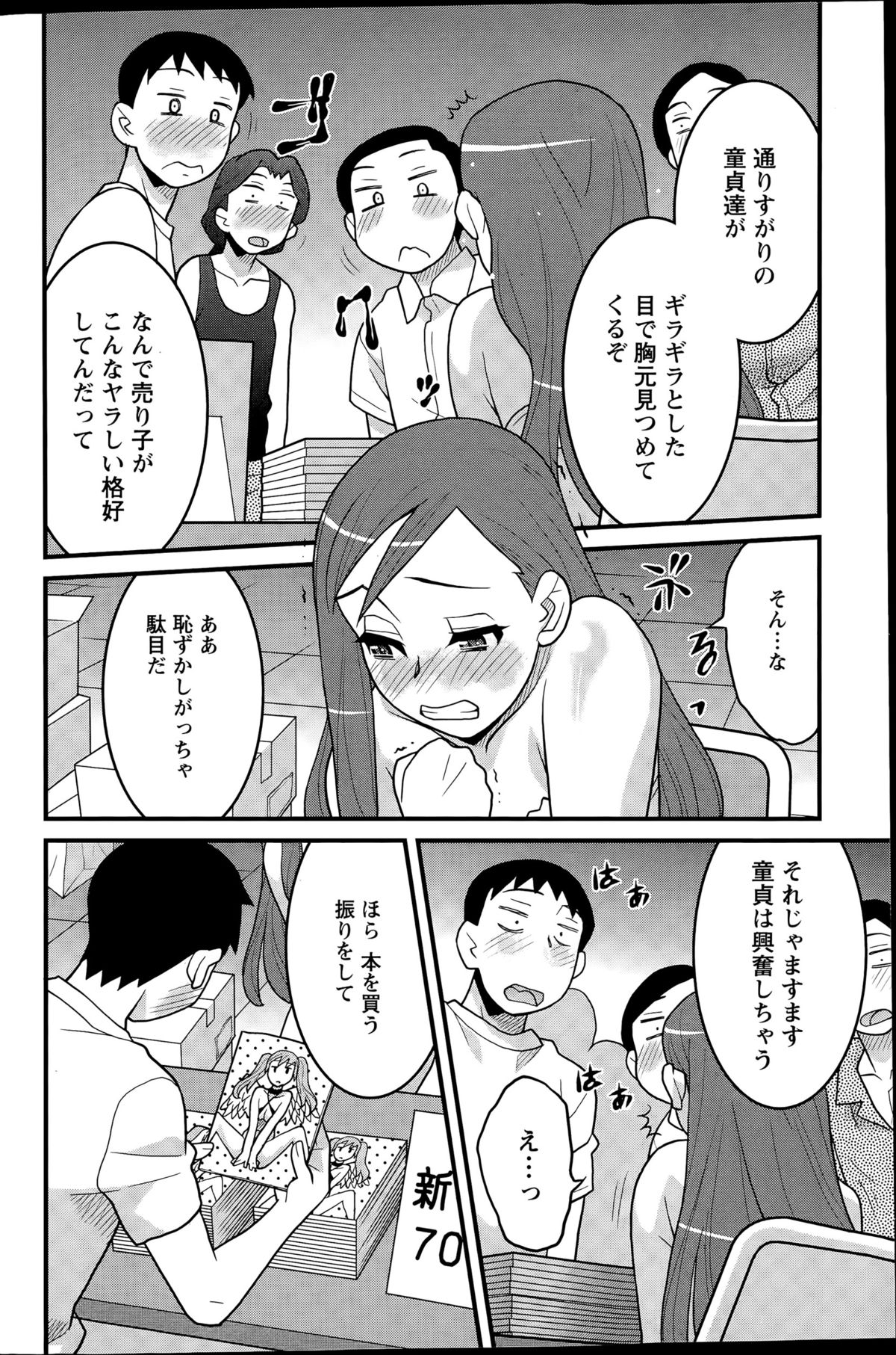 アクションピザッツDX 2015年9月号