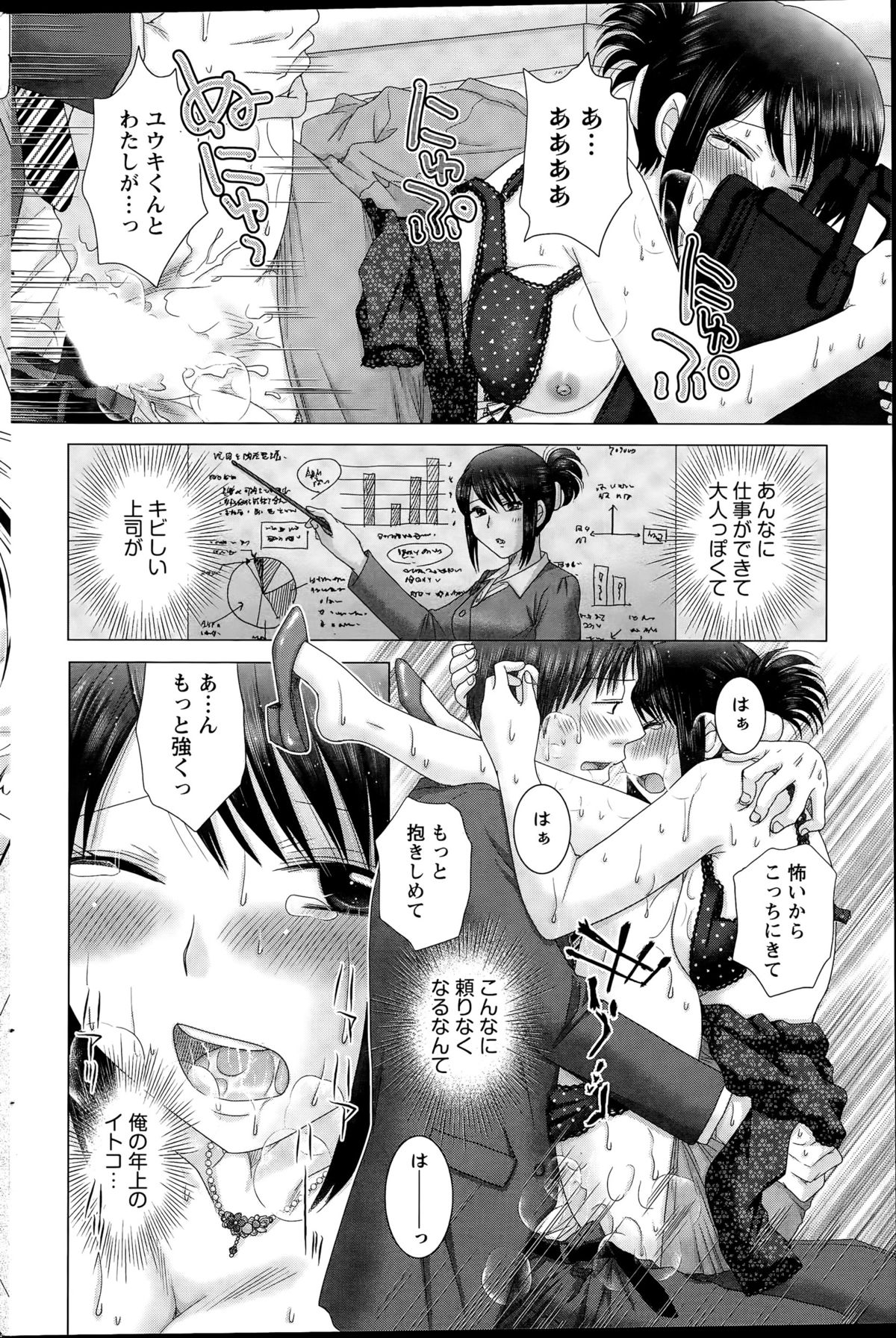 アクションピザッツDX 2015年9月号