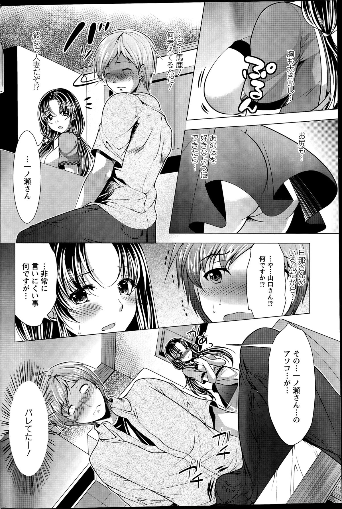 アクションピザッツDX 2015年9月号