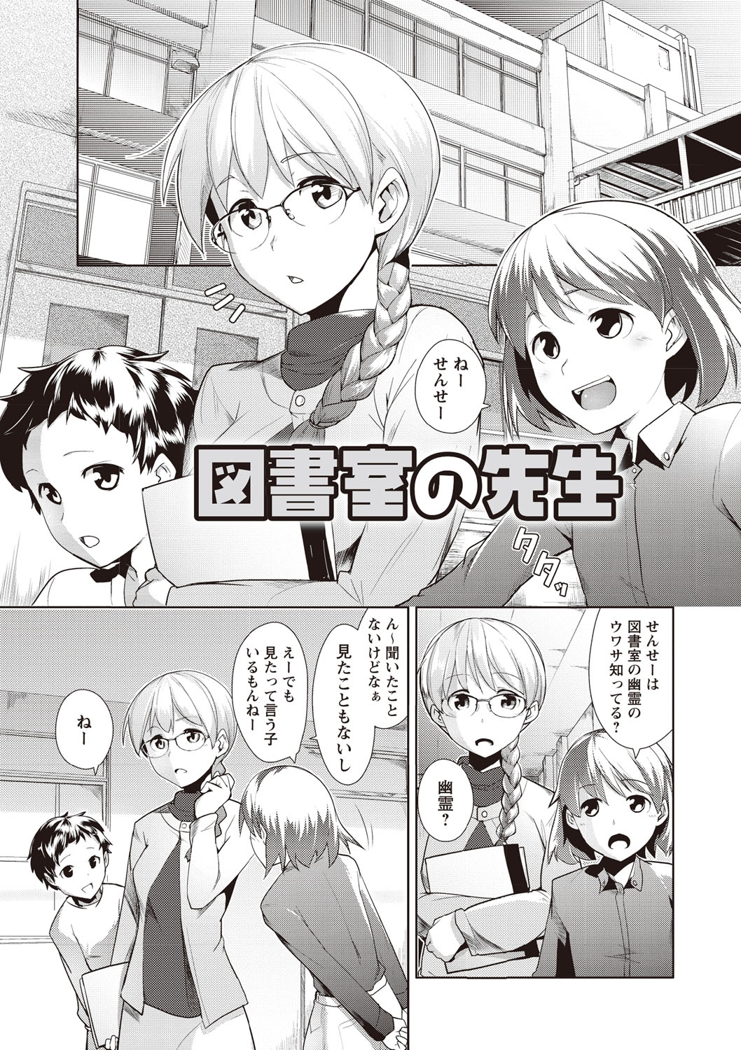 [昼沖太] メガパック! [DL版]