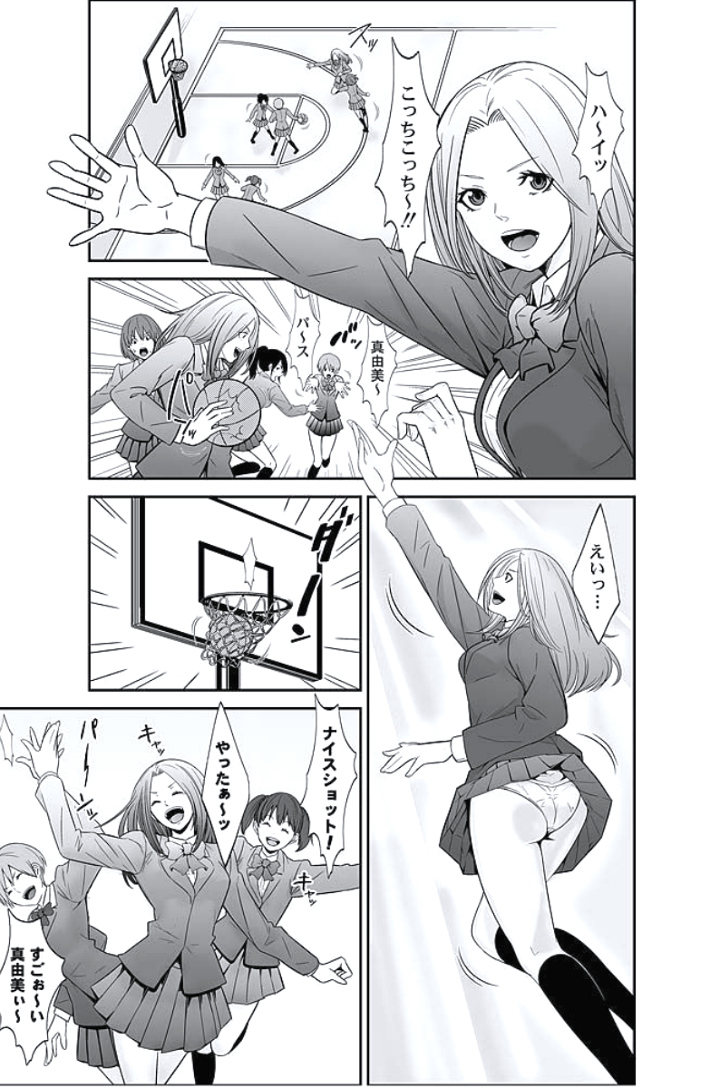 [おぴょん, ももんがえる坊] お仕置きタクシー～お客様に乗車拒否権はございません～ [DL版]