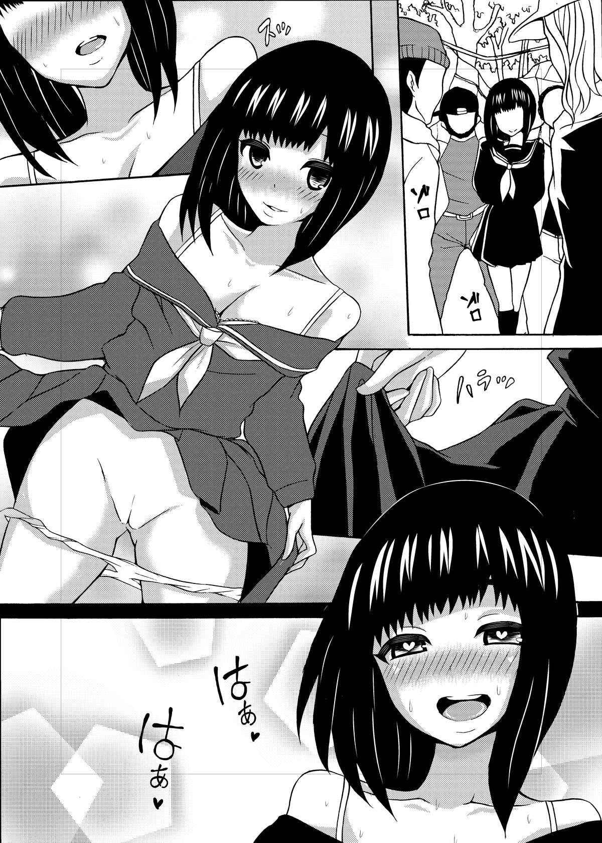 [吉澤瑠偉] 口奴隷シリーズスペシャル