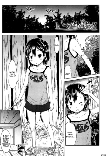 [みさお。] いつものあさ (はじめてじゃないよ？) [英訳]