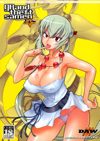 (C75) [DIGITAL ACCEL WORKS (INAZUMA)] gRand theft samen ふぉ～ (絶対可憐チルドレン)