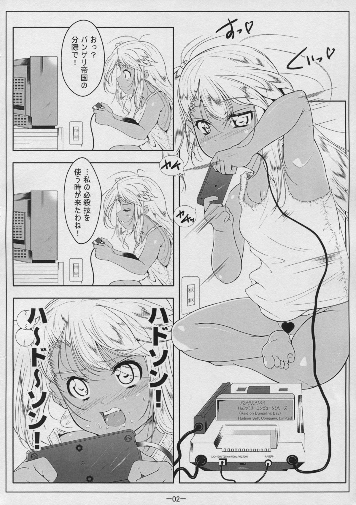 (C88) [冬宮 (冬嗣)] DIG-1桁ガム (Fate/kaleid liner プリズマ☆イリヤ、艦隊これくしょん -艦これ-)