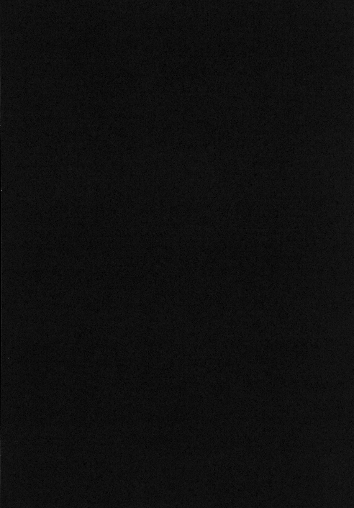 [はなうな] 大地にたどり着くまでに