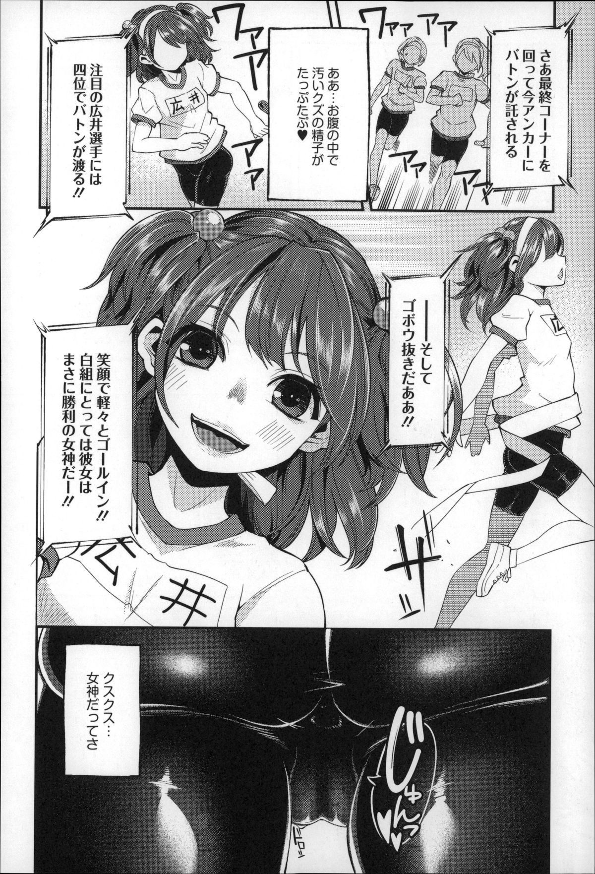 [はなうな] 大地にたどり着くまでに