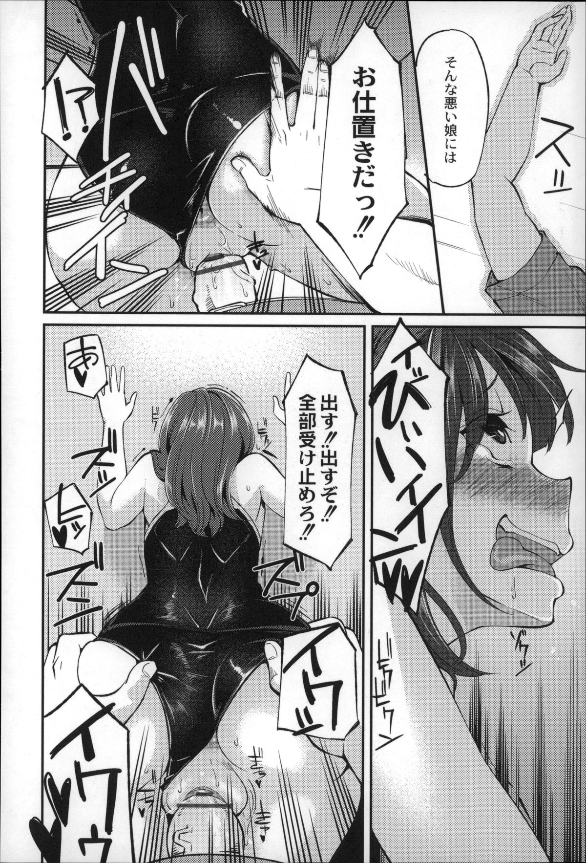 [はなうな] 大地にたどり着くまでに