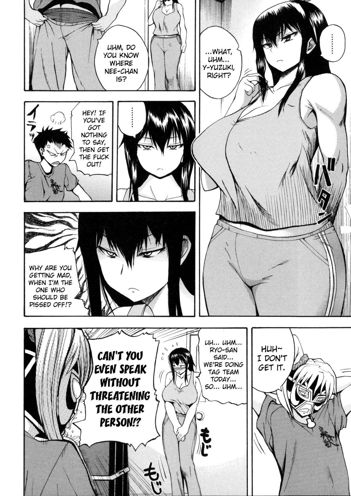 [吉村竜巻] 悶・絶 体固め！！ ～カウント3でイカせてあげる～ 第1-3話 [英訳]