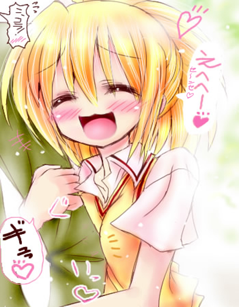 [恋☆天使同盟 (愛は無敵)] あんこ入り☆パスタライス (バンブーブレード) [DL版]