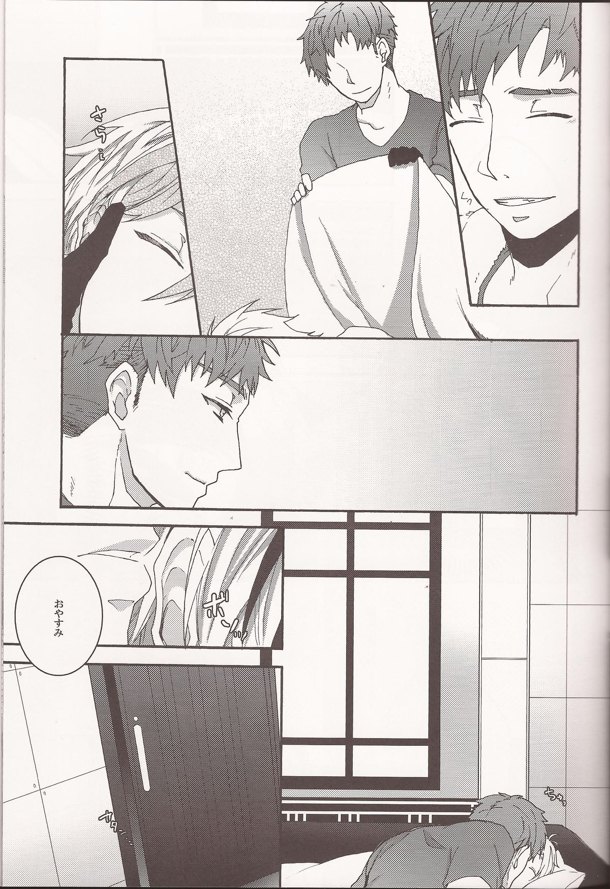 (HARUCC18) [Mnemosyne (綾北)] Wanna be my angel (テイルズ オブ エクシリア)