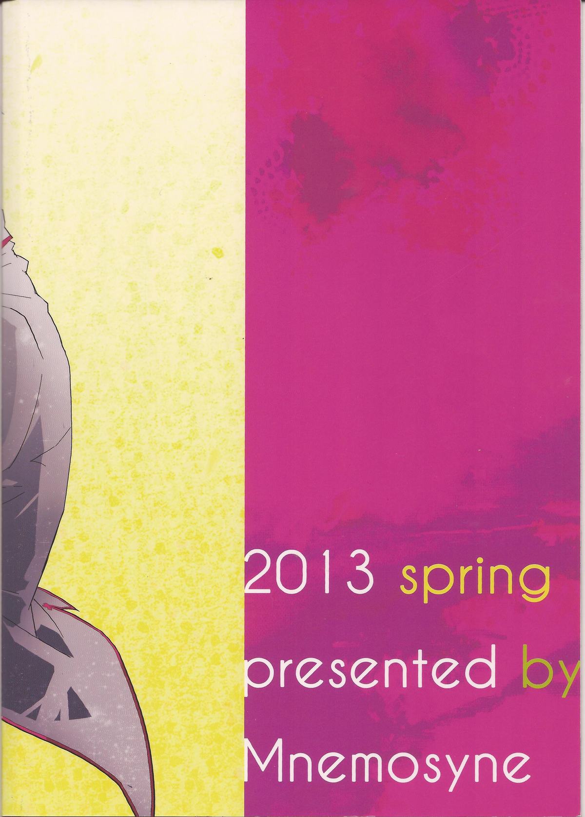 (HARUCC18) [Mnemosyne (綾北)] Wanna be my angel (テイルズ オブ エクシリア)