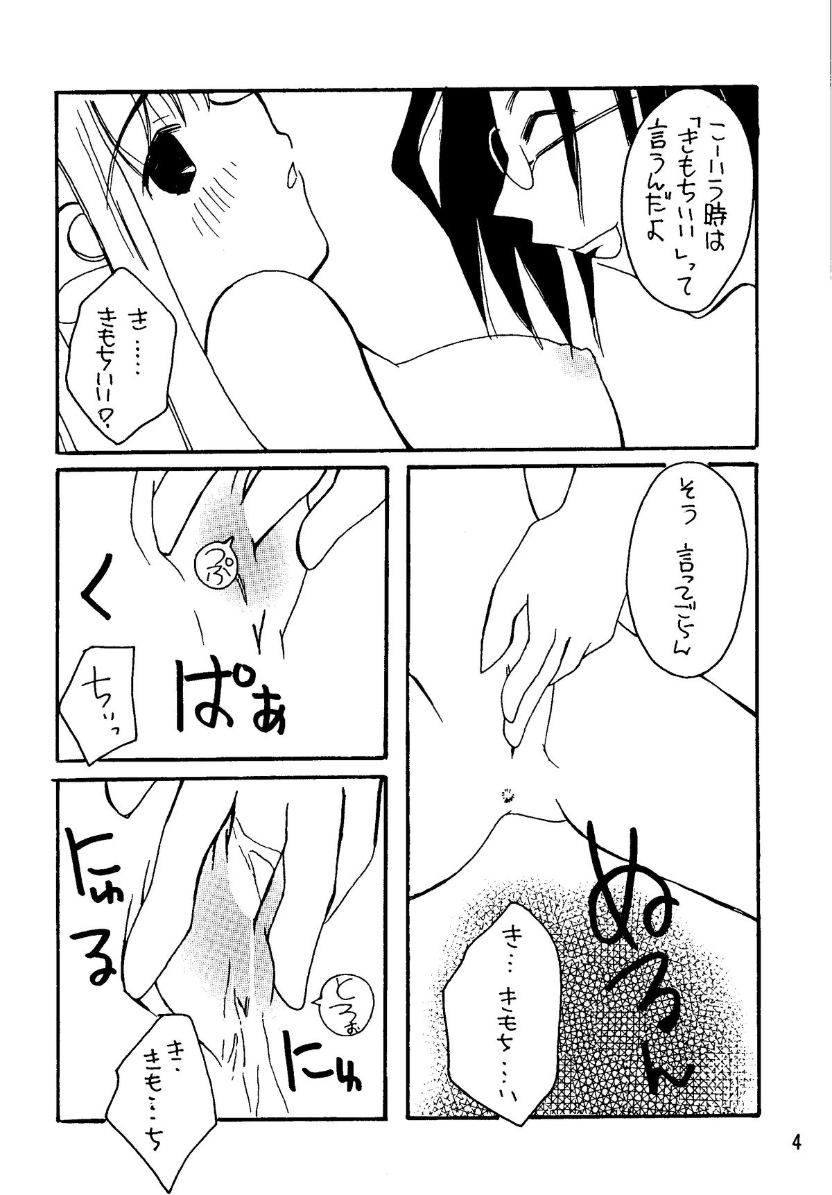 [サークル Aさん書房 (よろず)] Plizm18+ (よろず) [DL版]