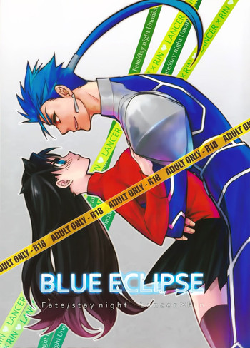 (C82) [Nonsense (em)] BLUE ECLIPSE (Fate/stay night)