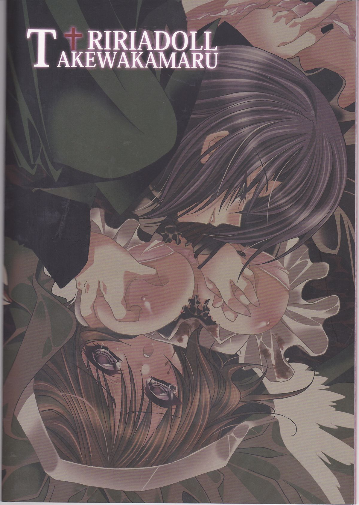(C67) [RIRIADOLL (武若丸)] 契約 I (機動戦士ガンダムSEED DESTINY)