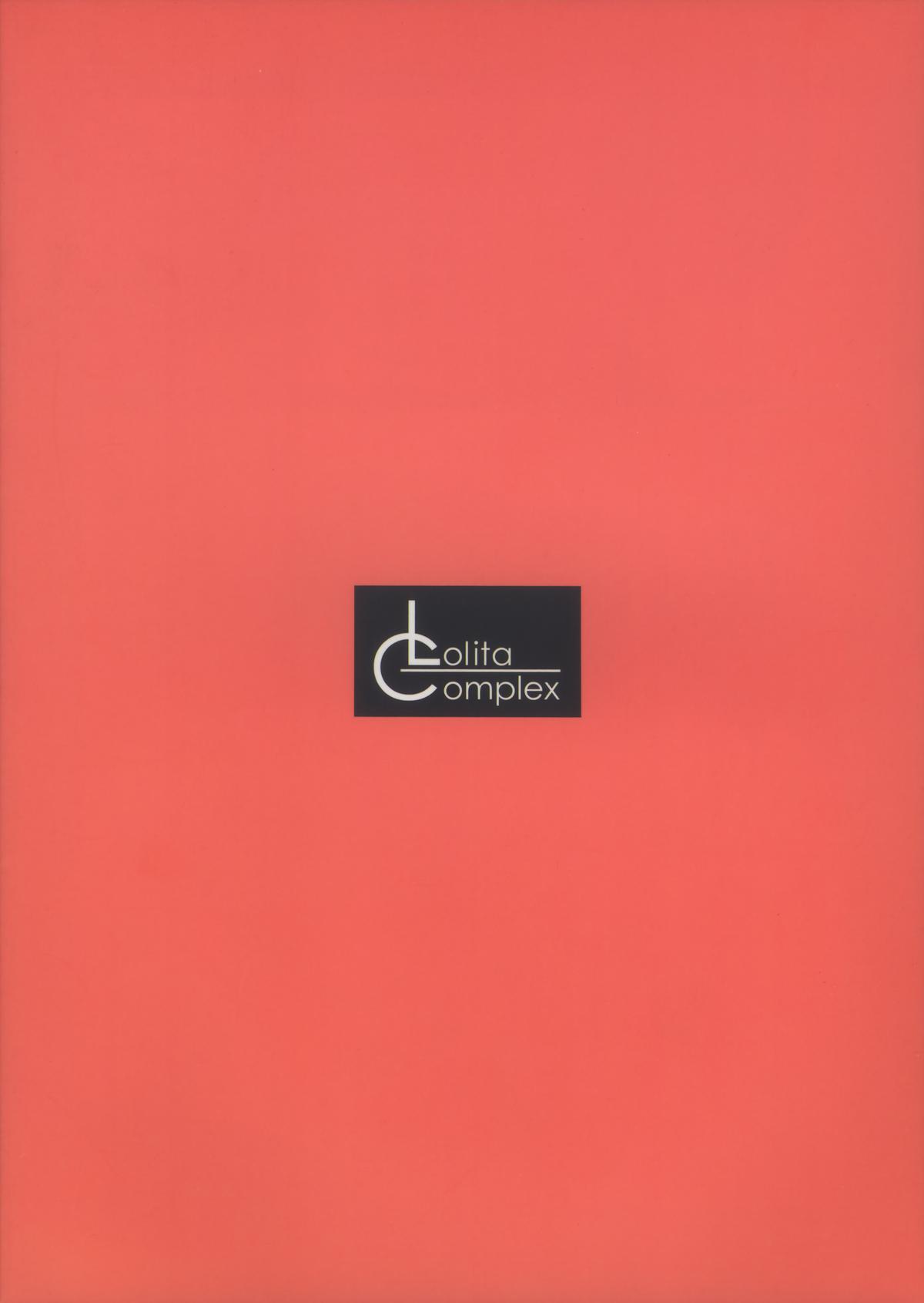 (サンクリ23) [いづみ荘5号室 (らする)] Lolita Complex 5