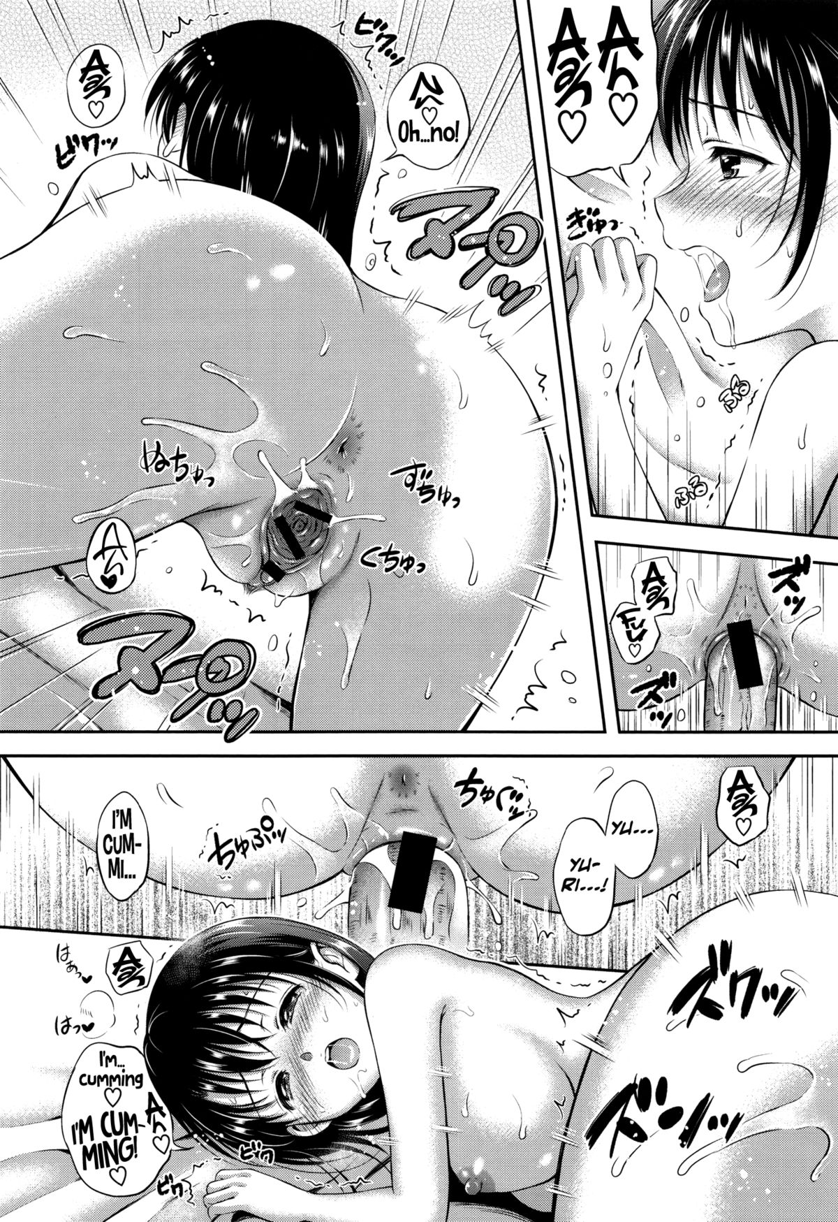 [花札さくらの] やきもちハート (結恋-ユイコイ-) [英訳]