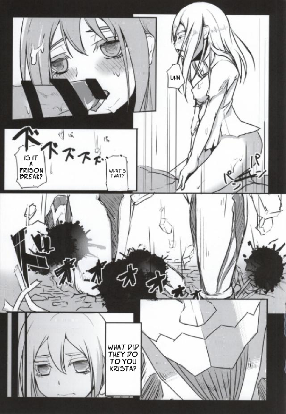 (C84) [Faker's Manual (竜瞳)] 進撃の夜宴 (進撃の巨人) [英訳]