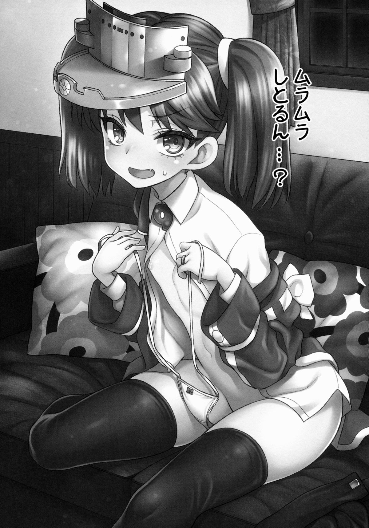 (C88) [魚ウサ王国 (魚ウサ王)] 恋する艦娘のホリゾンライン～龍驤編2～ (艦隊これくしょん -艦これ-)