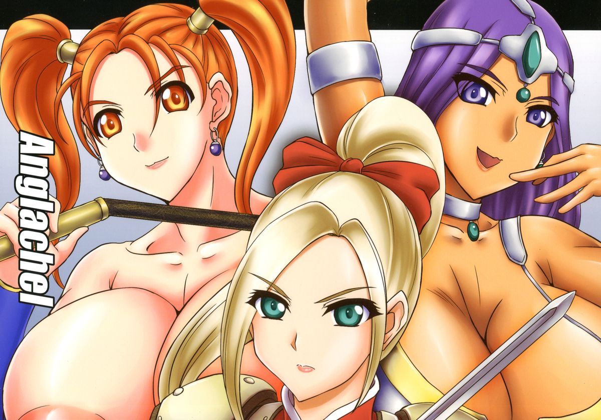 [アングラヘル (山村なつる)] HEROINES vs MONSTERS (ドラゴンクエスト)