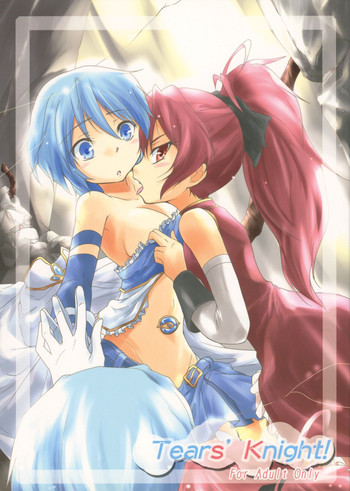 (C81) [ストラトスフィア (ウルツ)] Tears' Knight! (魔法少女まどか☆マギカ)