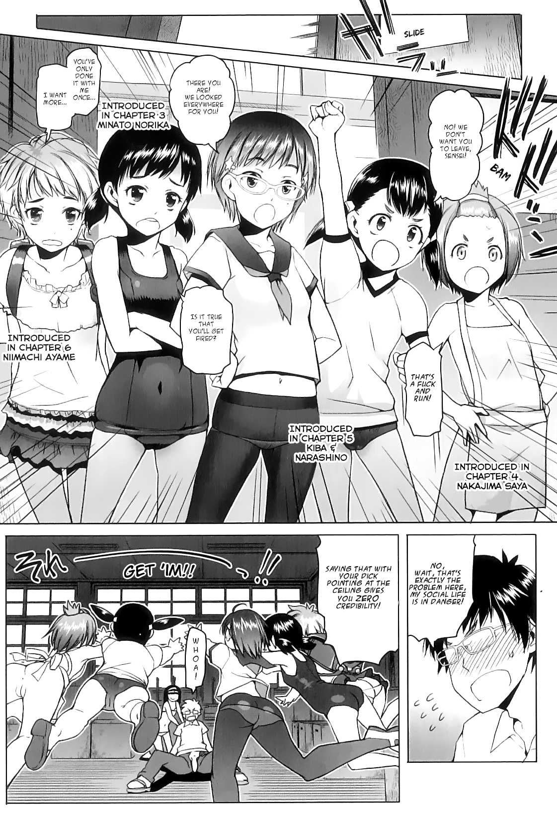 [朝木貴行] 私立ローレグ小学校 最終話 (しょうごの) [英訳]