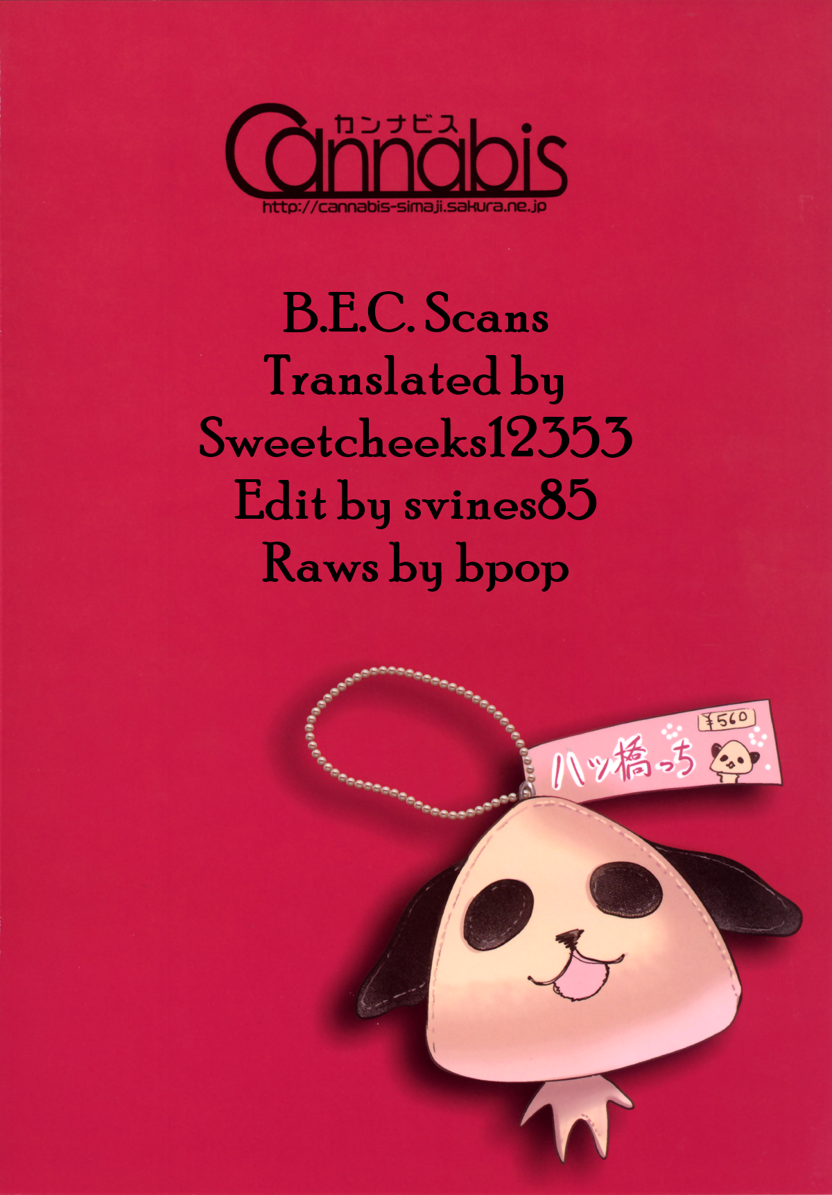 [カンナビス (しまじ)] 肉便器くんの修学旅行 [英訳] [DL版]