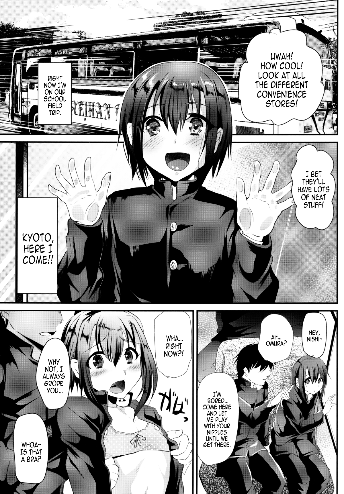 [カンナビス (しまじ)] 肉便器くんの修学旅行 [英訳] [DL版]