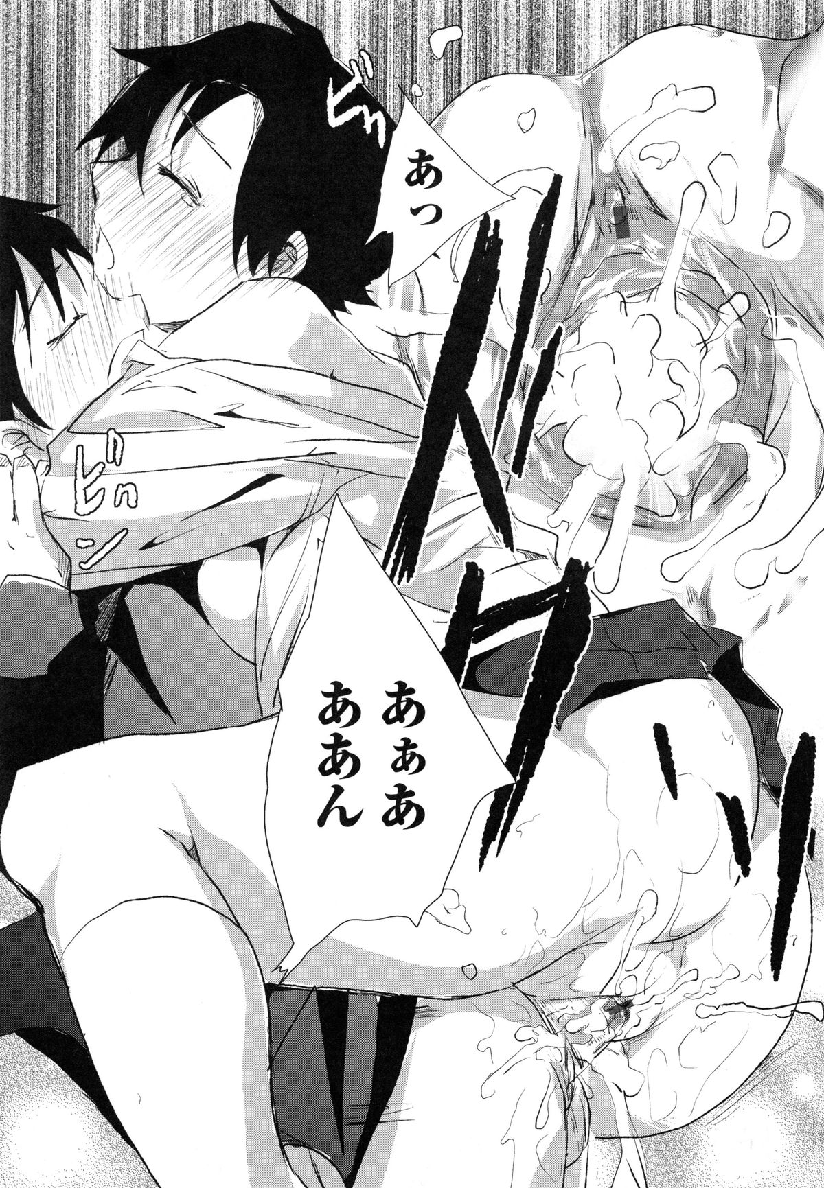 [そよき] ぢゅぶぢゅぶないる