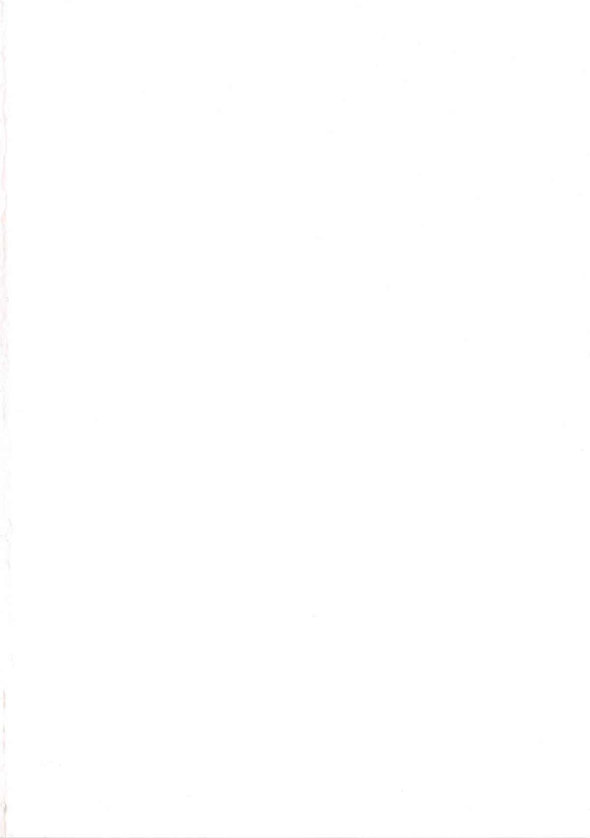 [そよき] ぢゅぶぢゅぶないる