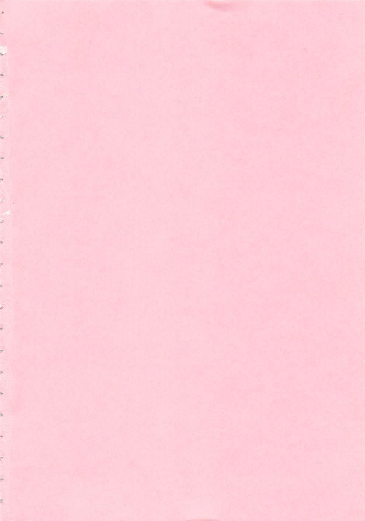 [そよき] ぢゅぶぢゅぶないる