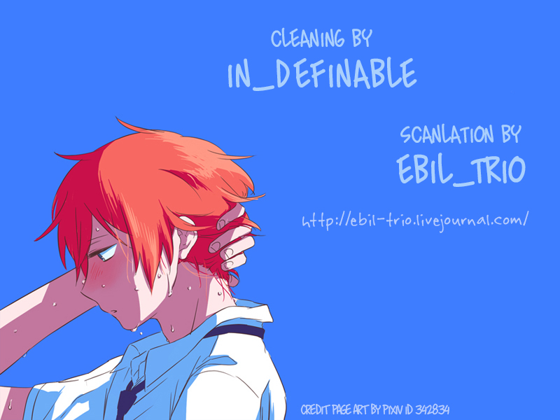 (C83) [UMBRELLA (かさ)] ベイビー・クルージング・ラヴ (つり球) [英訳]