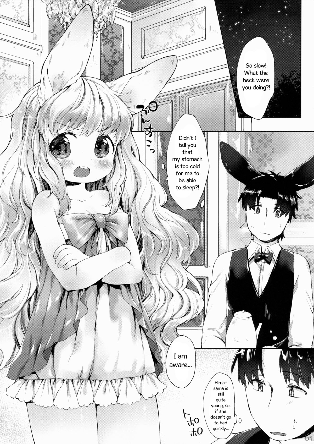 (コミティア110) [ANCHOR (武藤まと)] ぽんぽんあっためて [英訳]