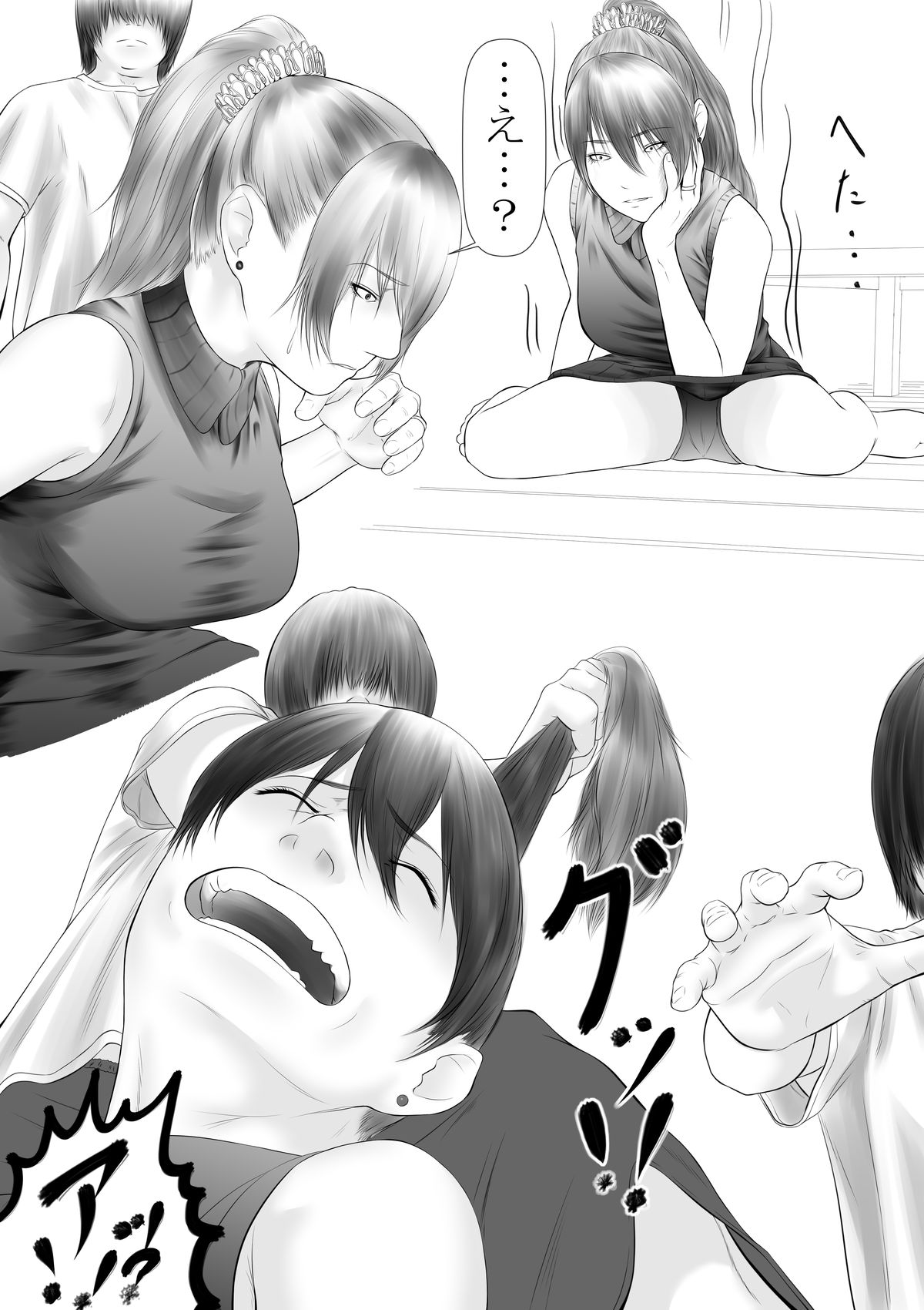 [加藤鈴木] お母さんが酷いことを言うので、ひっぱたいたら、やることができました [DL版]