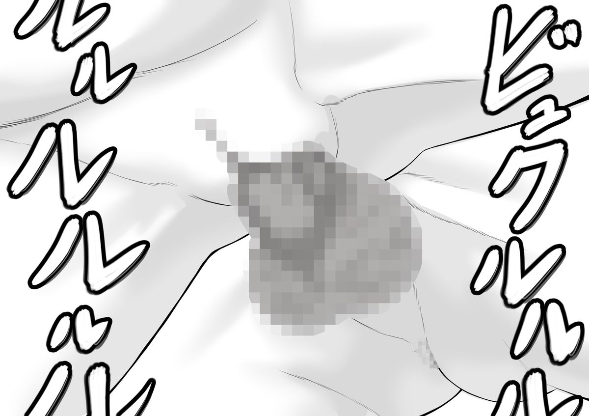 [加藤鈴木] お母さんが酷いことを言うので、ひっぱたいたら、やることができました [DL版]