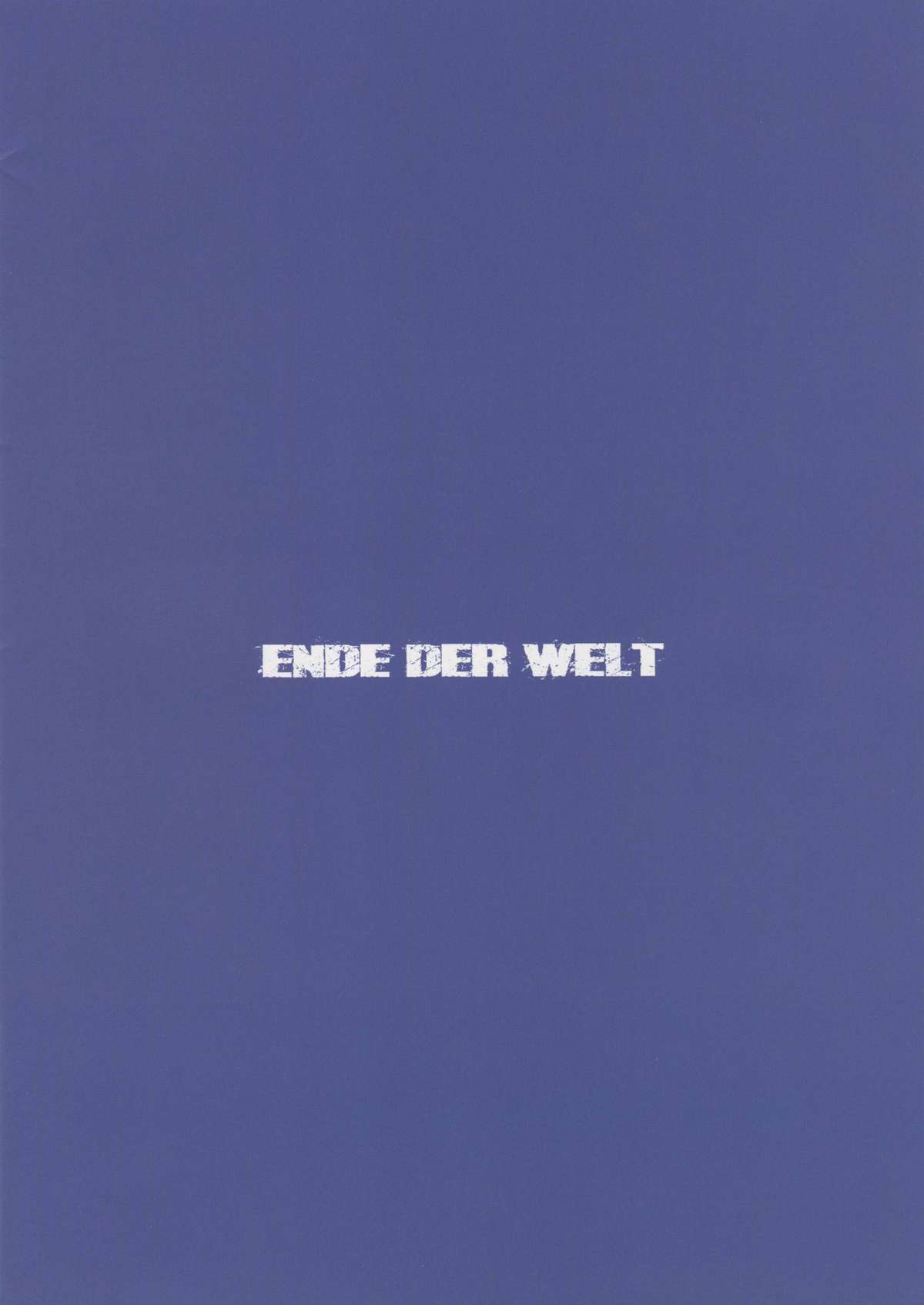 (軍令部酒保 & 砲雷撃戦!よーい! 合同演習参戦目) [Ende der Welt (白鳳)] 初恋は潮風の味 (艦隊これくしょん -艦これ-)