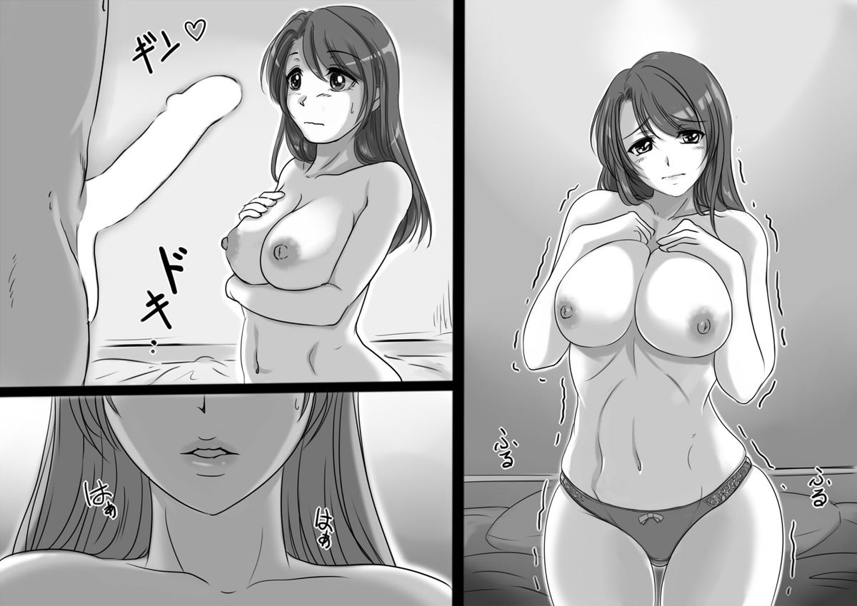 [レモンケーキ (檸檬慶喜)] お母さんは永遠に僕の恋人 [DL版]