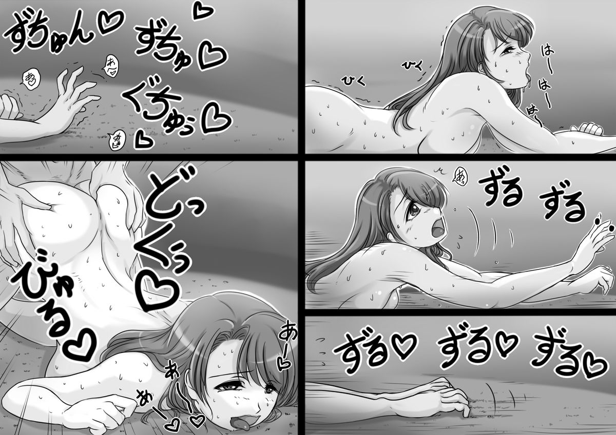 [レモンケーキ (檸檬慶喜)] お母さんは永遠に僕の恋人 [DL版]