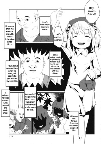 ニトリ×ハンドドリル（東方Project）[英語]