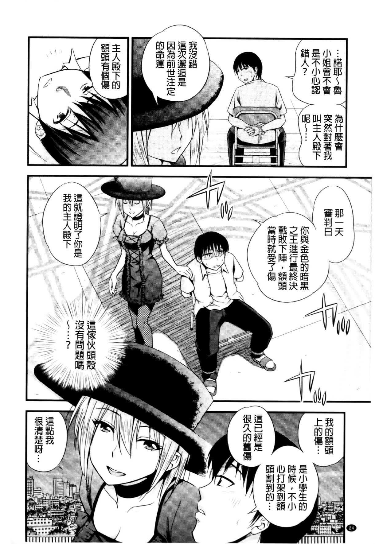 [四方山哲] くりぃむシチュ [中国翻訳]