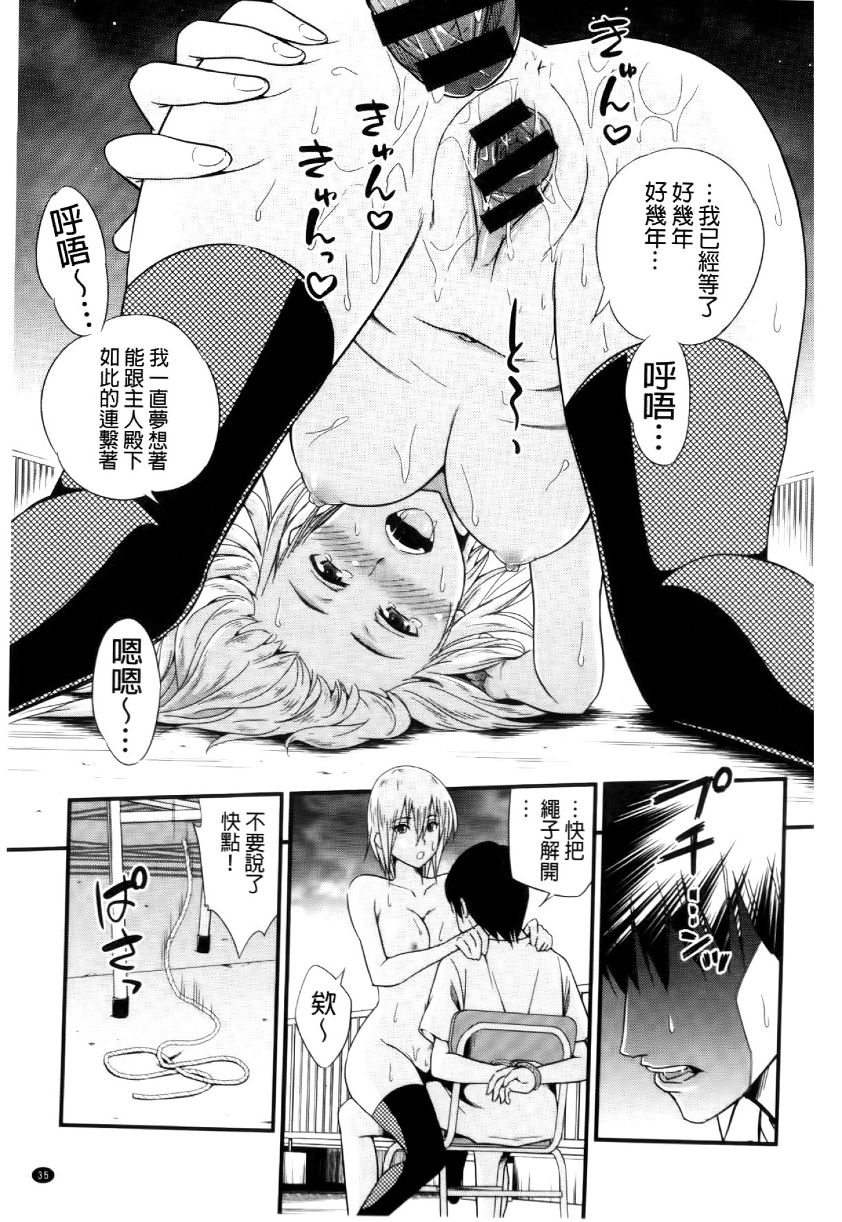 [四方山哲] くりぃむシチュ [中国翻訳]