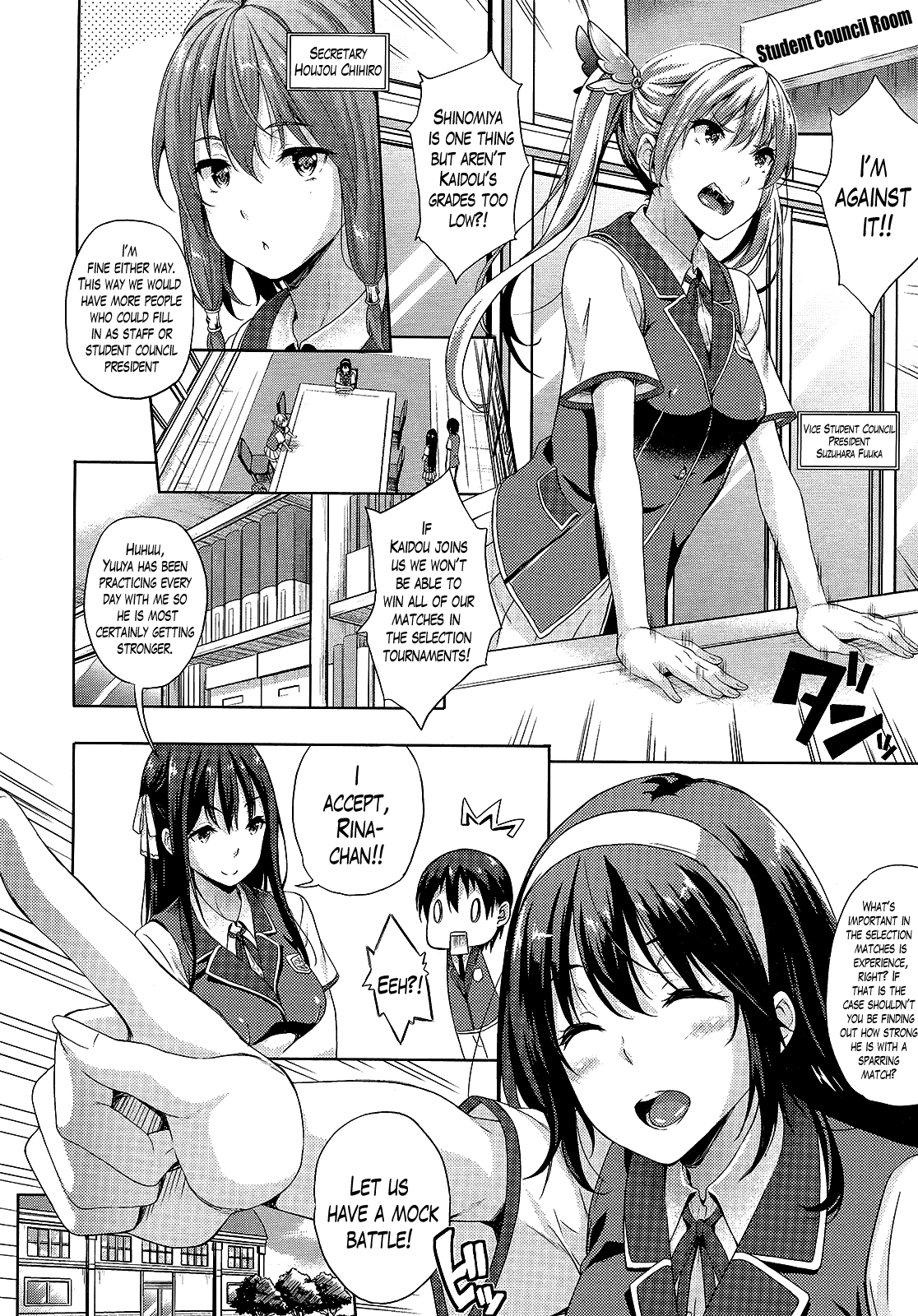 [七瀬瑞穂] お嫁さんは魔王!? 第1-3話 [英訳]