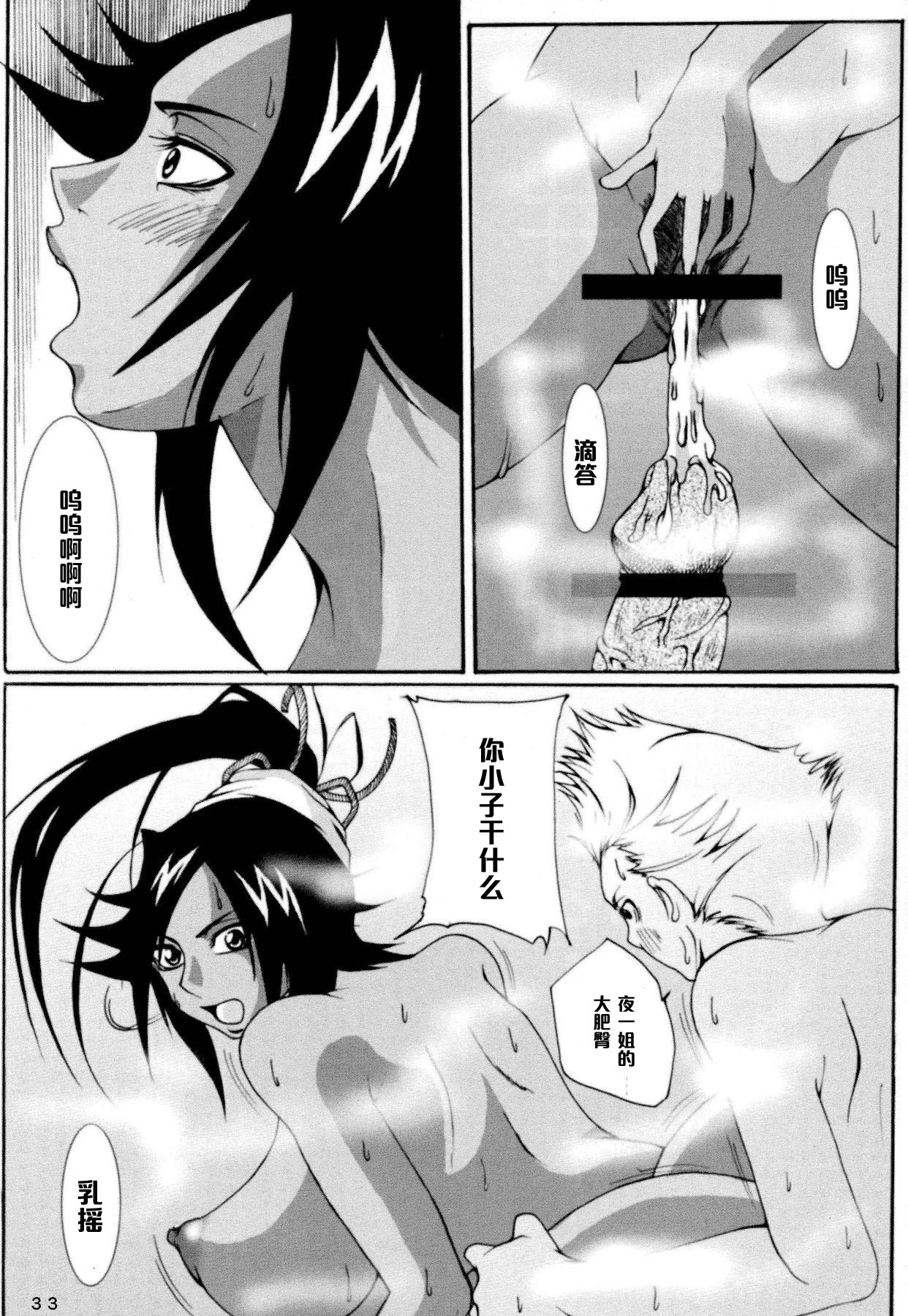 (C73) [快乱版 (ビビ)] 弁天快楽 6 (ブリーチ) [中国翻訳]