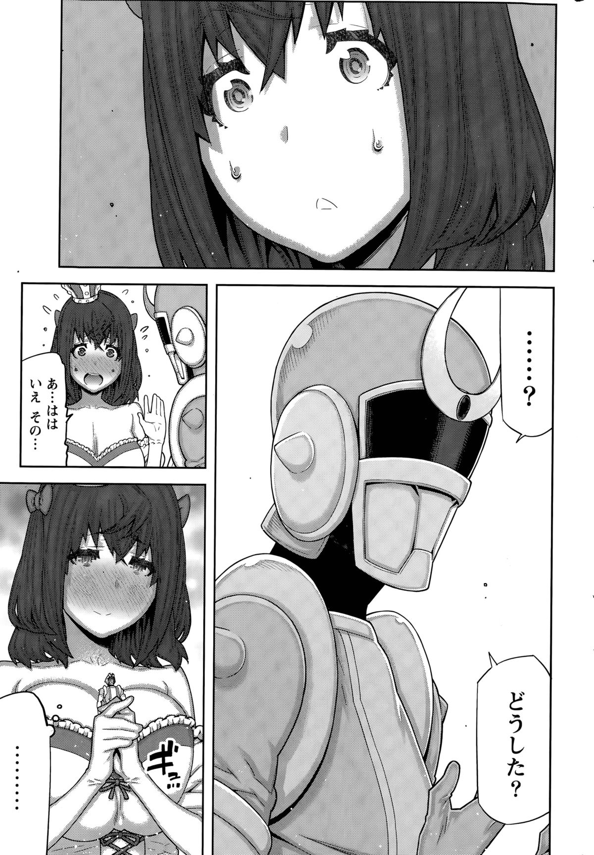 [池上竜矢] 快×開！