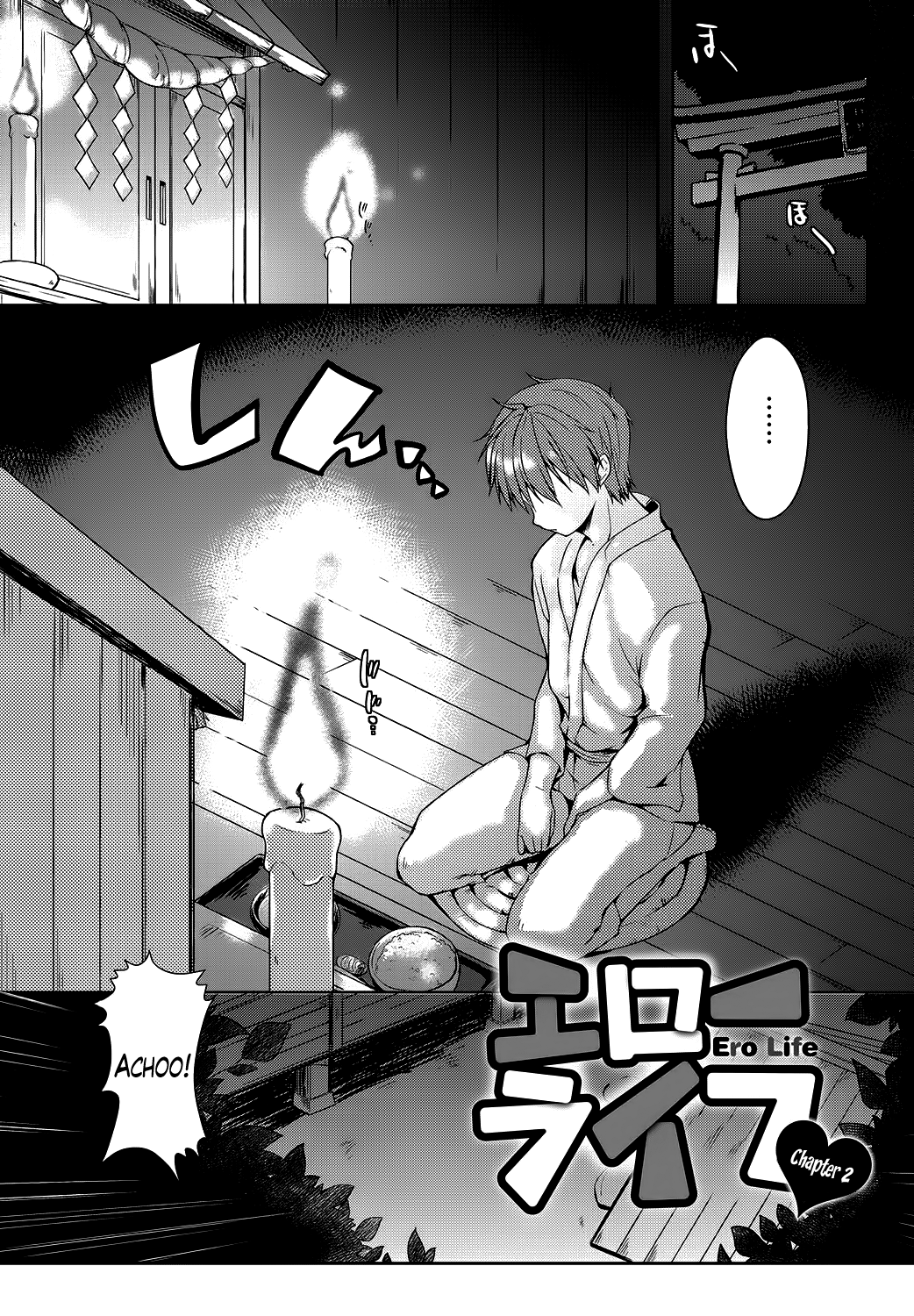 [かいづか] エローライフ 第1-5話 [英訳] [DL版]