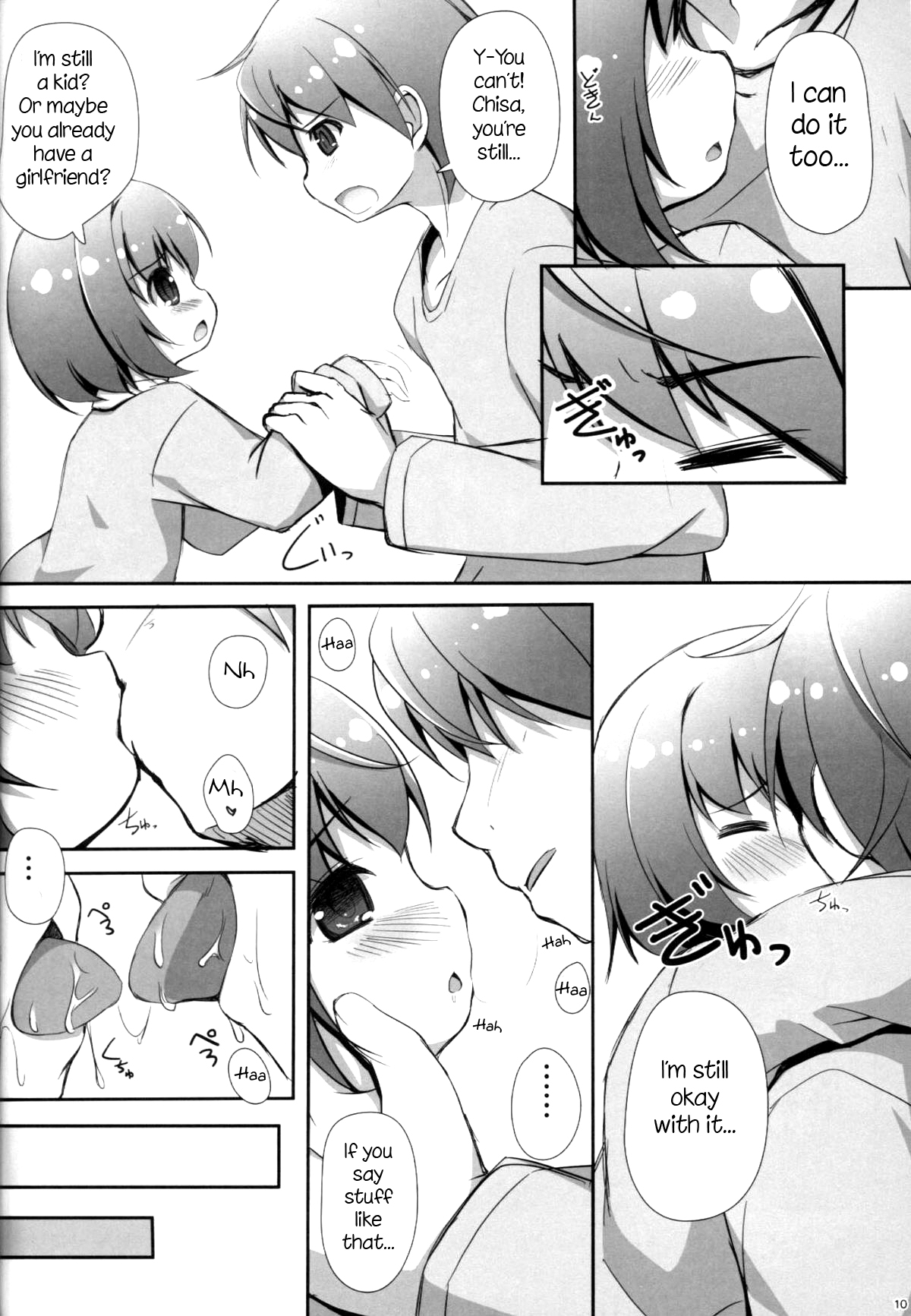 (C87) [にゃんこぴぃ (くわだゆうき)] すきっていいたい [英訳]