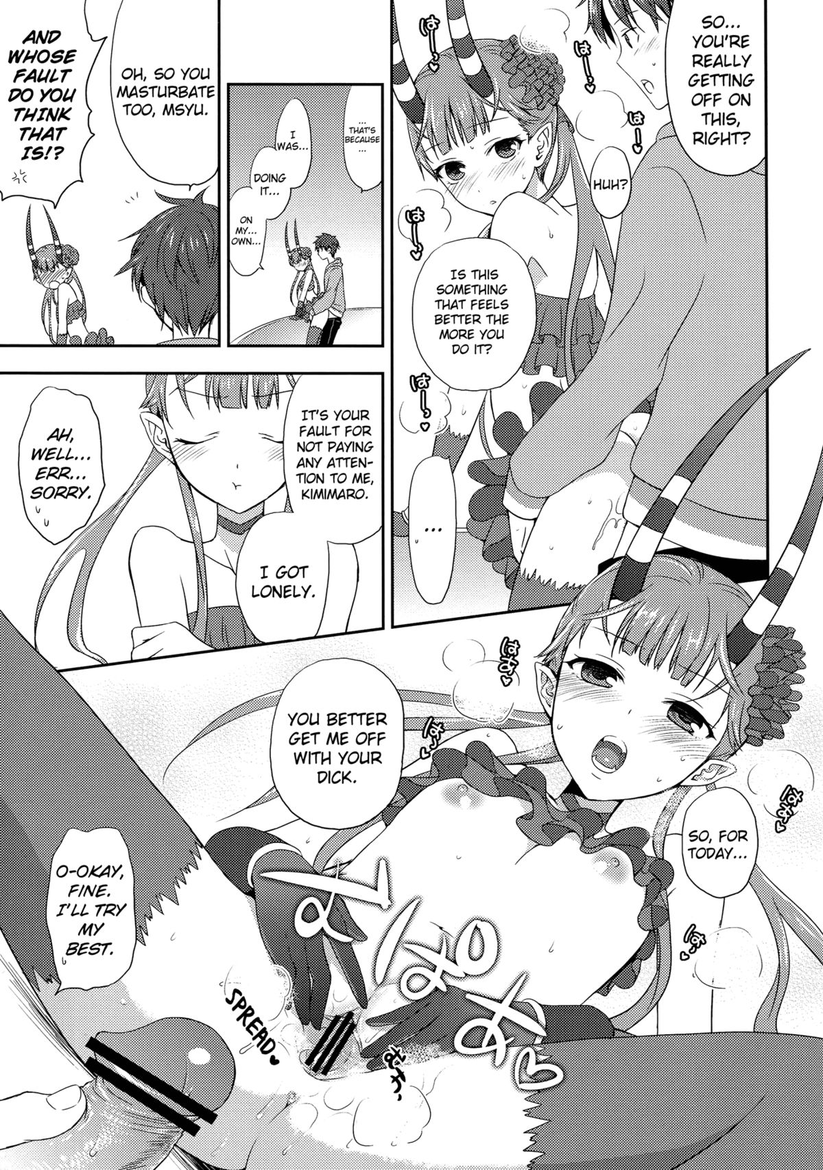 (C80) [ああ愛してる (たいしょう田中)] Chocolate ([C] THE MONEY OF SOUL AND POSSIBILITY CONTROL) [英訳]