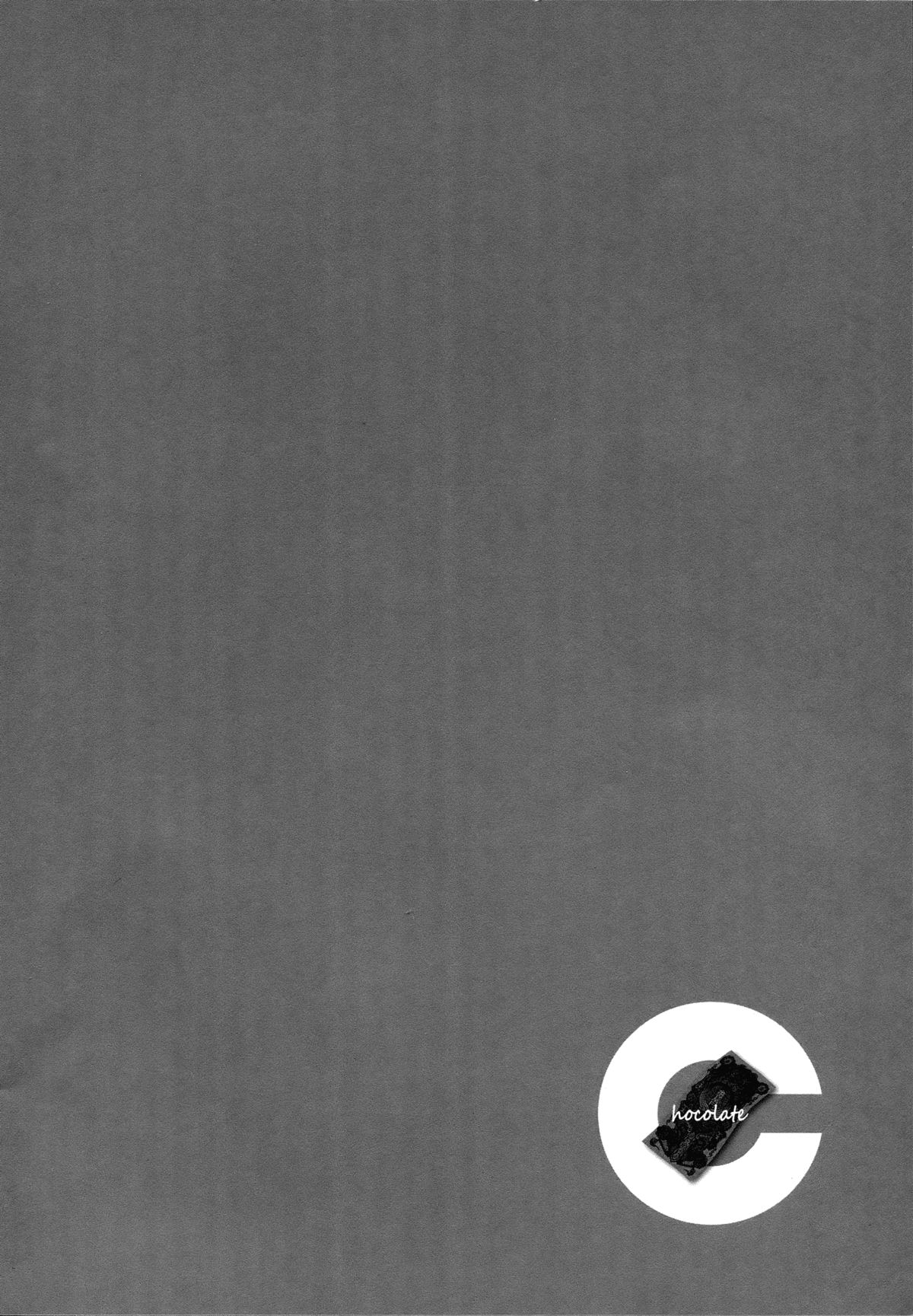 (C80) [ああ愛してる (たいしょう田中)] Chocolate ([C] THE MONEY OF SOUL AND POSSIBILITY CONTROL) [英訳]