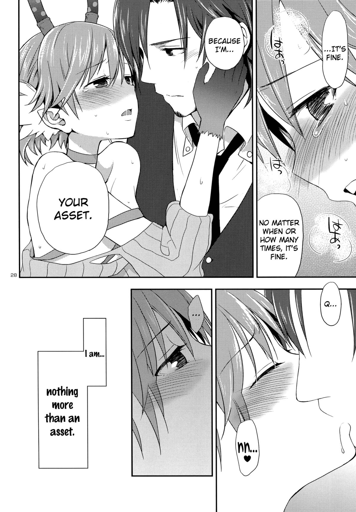 (C80) [ああ愛してる (たいしょう田中)] Chocolate ([C] THE MONEY OF SOUL AND POSSIBILITY CONTROL) [英訳]